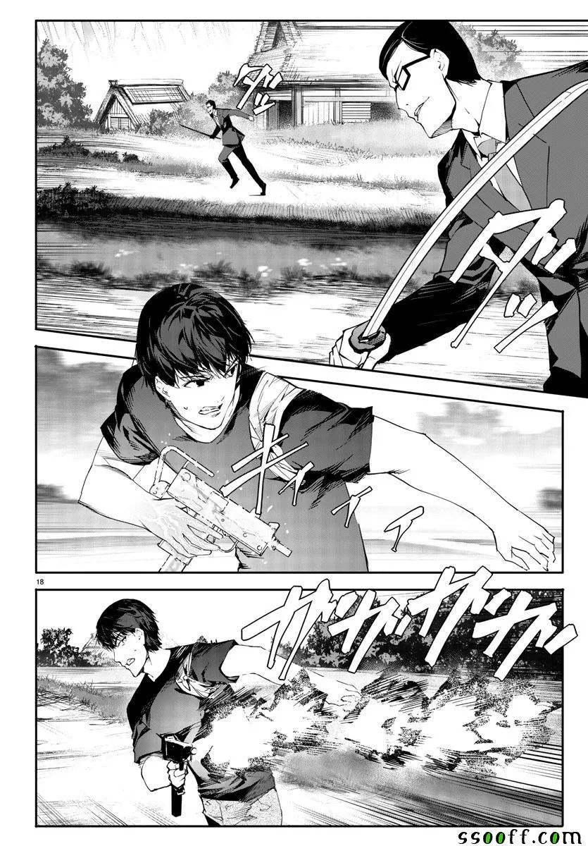 第48话 第18页
