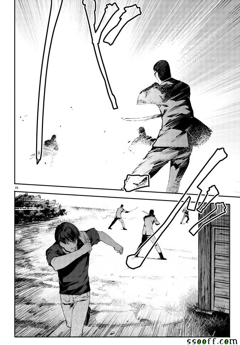 第48话 第24页