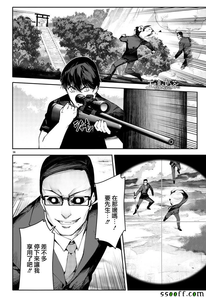 第48话 第36页