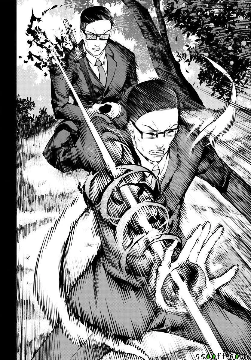 第49话 第4页