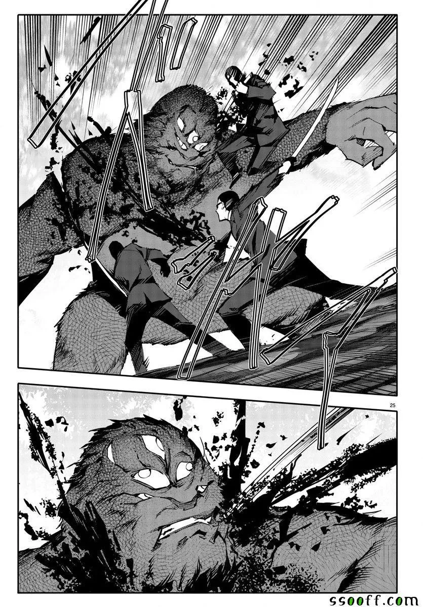 第49话 第25页