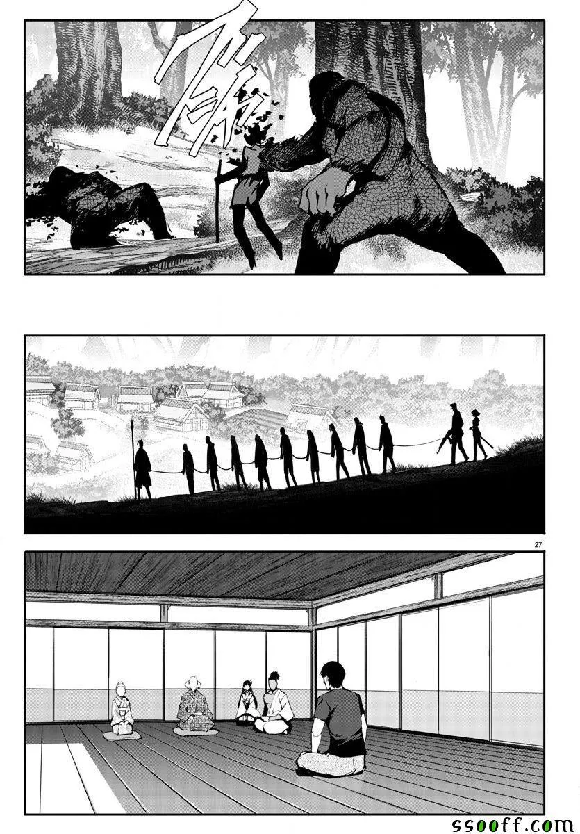 第49话 第27页