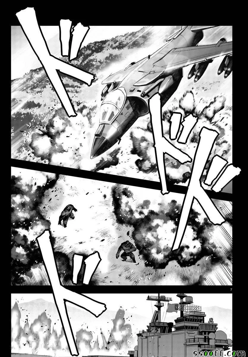 第50话 第9页
