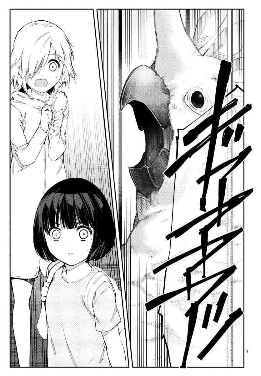 第56话 第9页