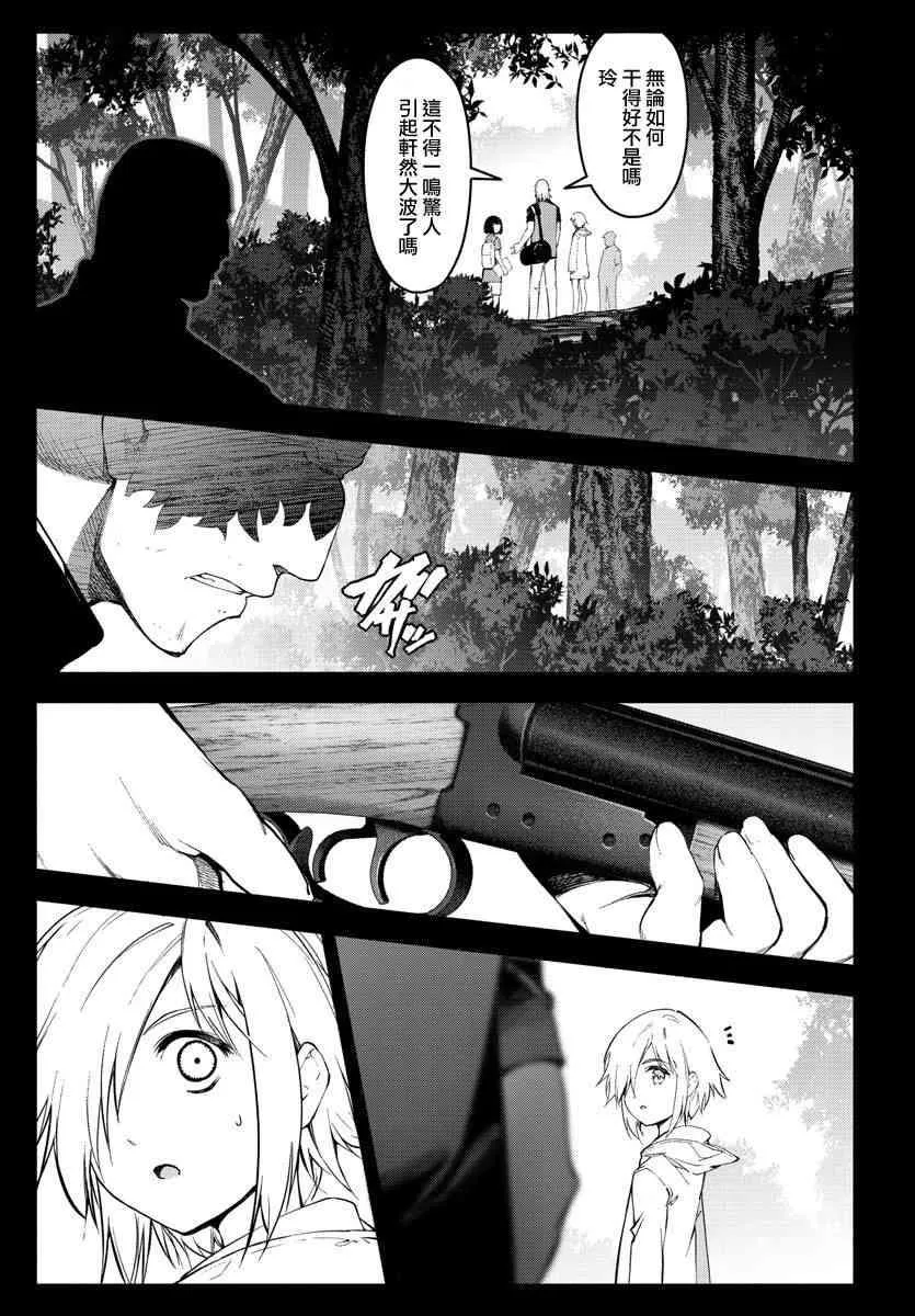 第56话 第43页