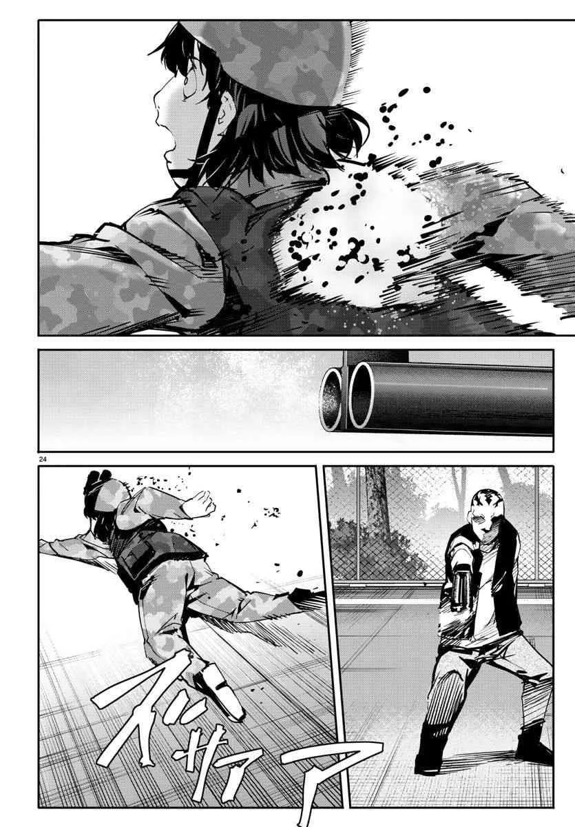第57话 第24页