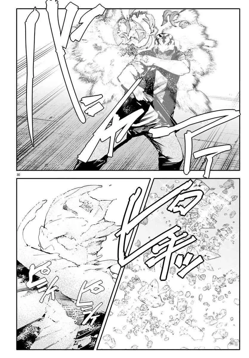 第57话 第30页