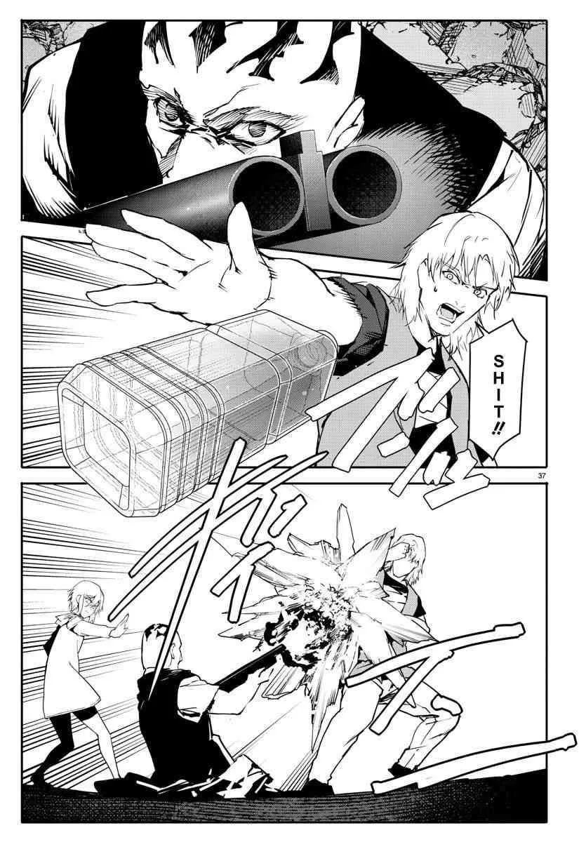 第57话 第37页
