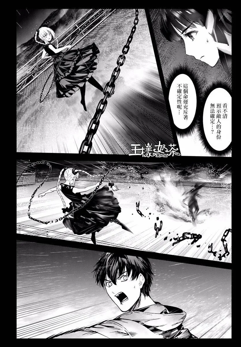 第59话 第41页