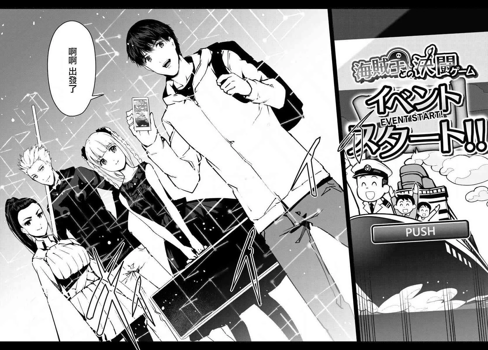第62话 第43页
