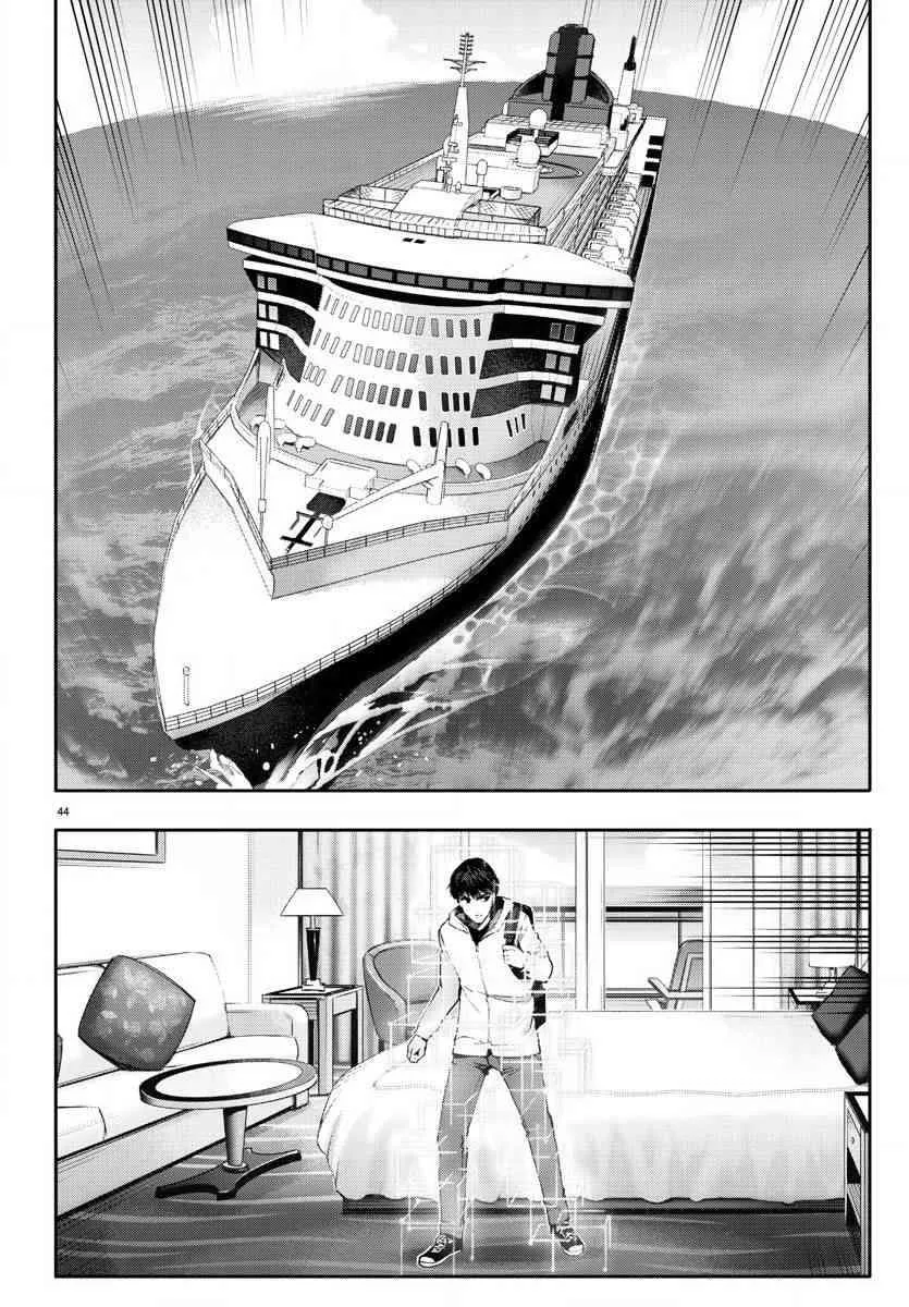第62话 第44页
