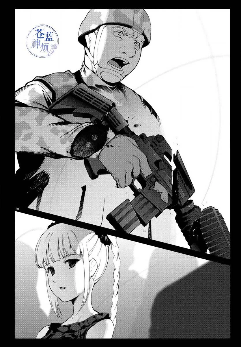 第65话 第30页