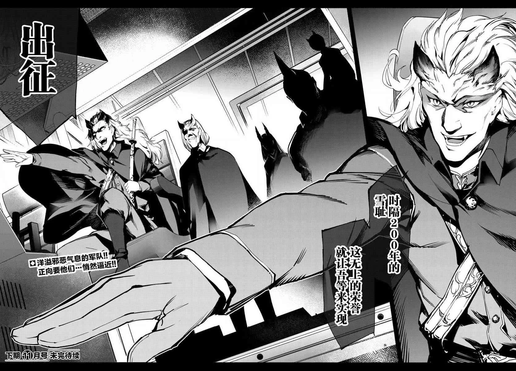 第65话 第44页