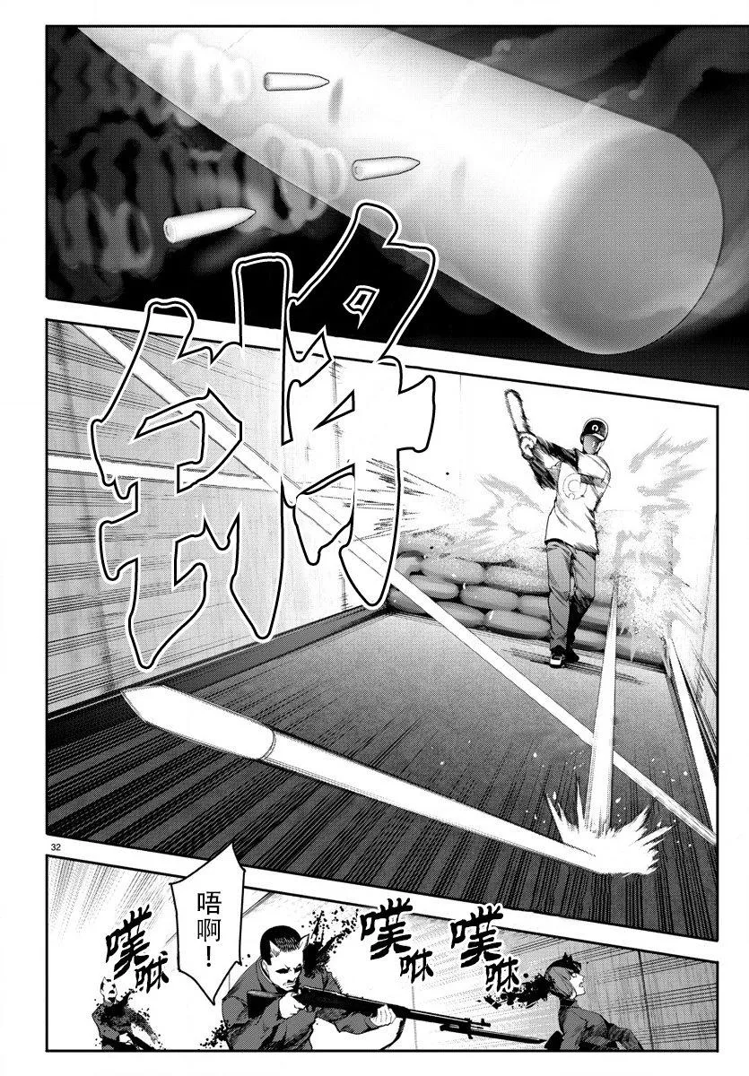 第68话 第35页