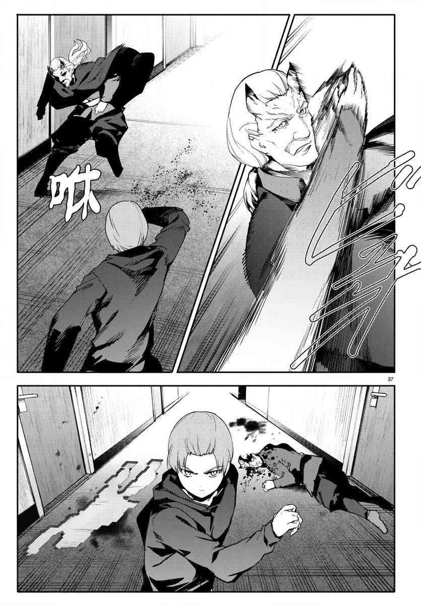 第68话 第40页