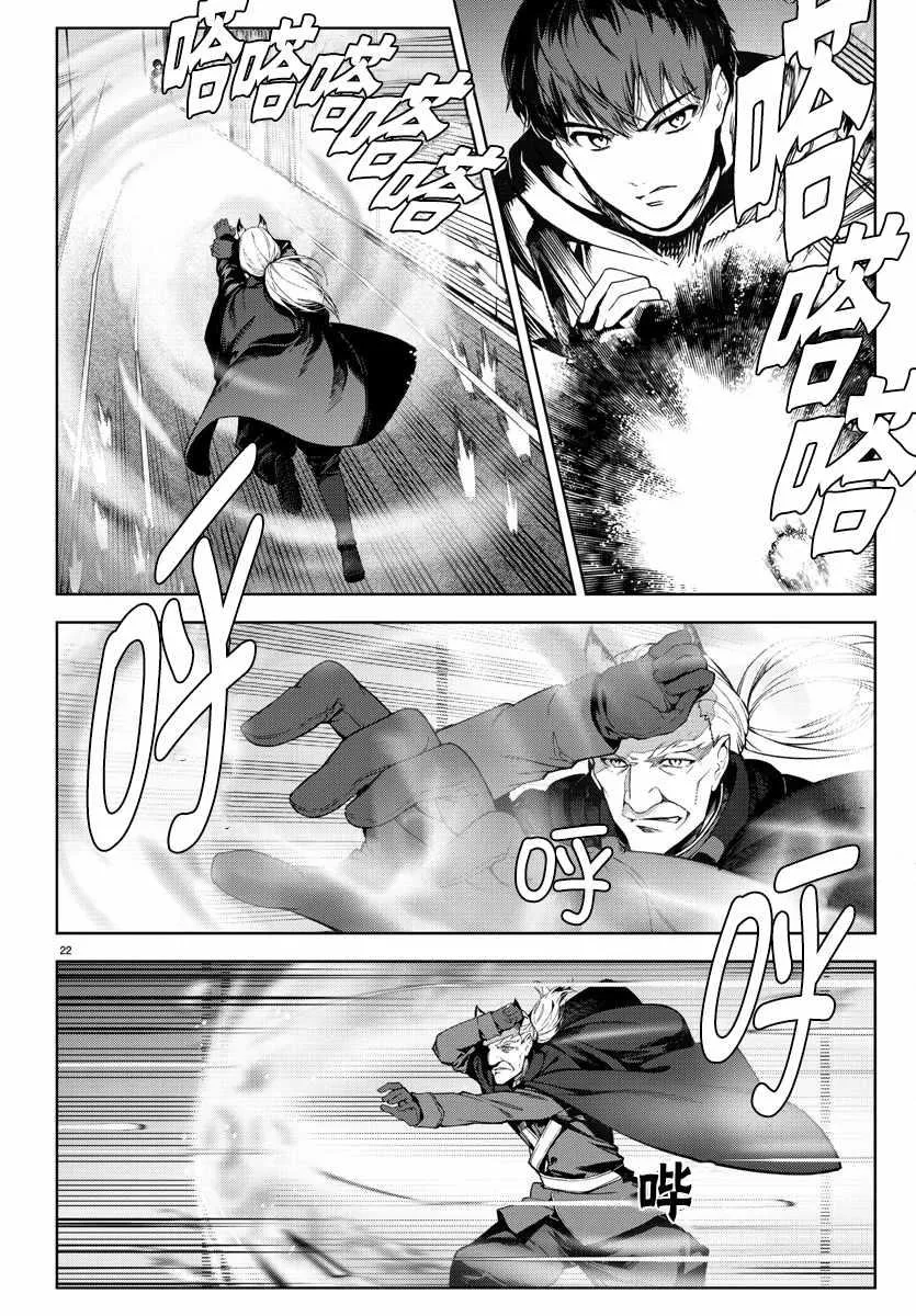 第69话 第25页