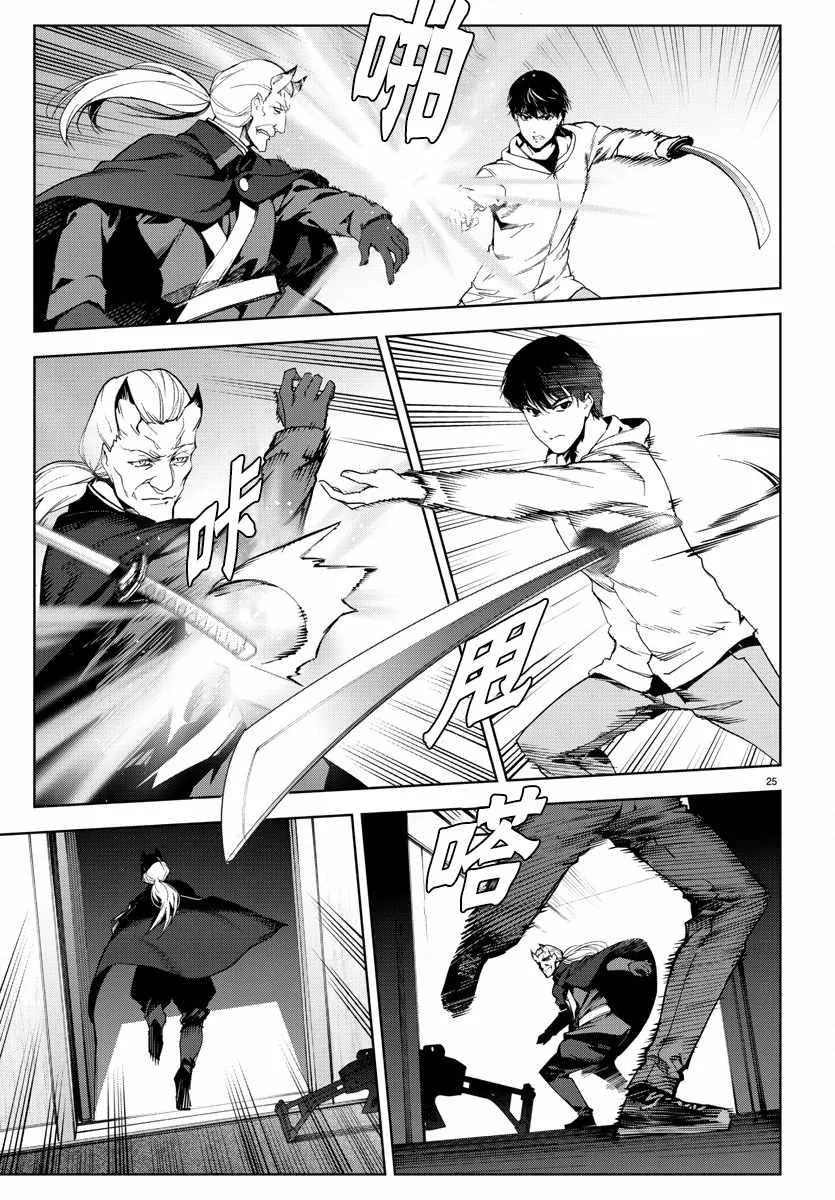 第69话 第28页