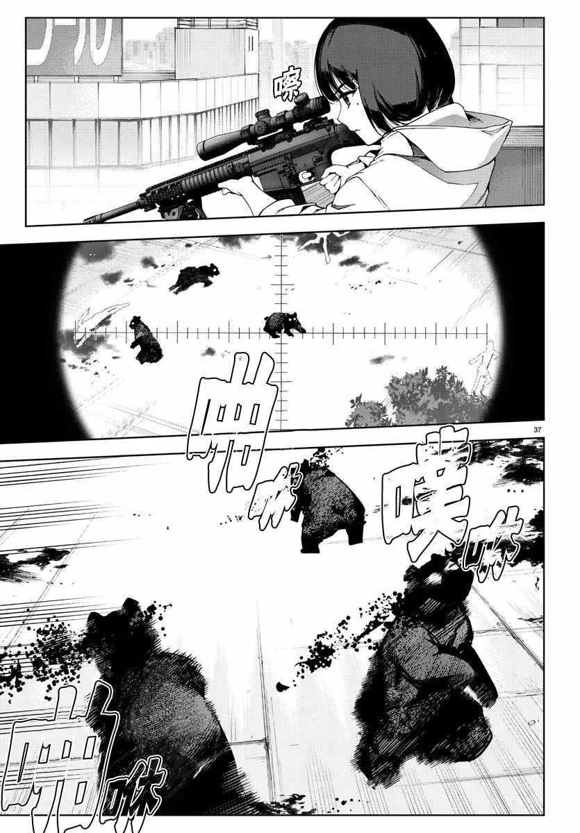 第69话 第39页