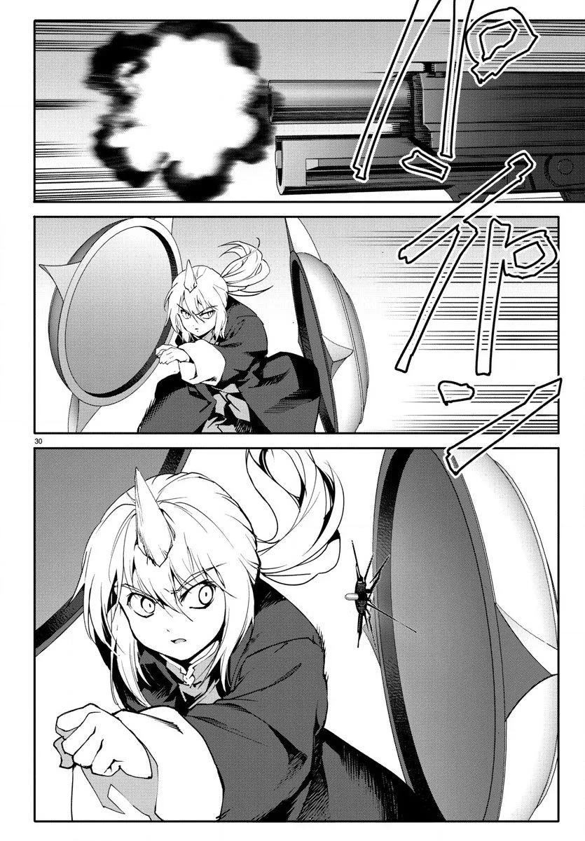 第70话 第30页