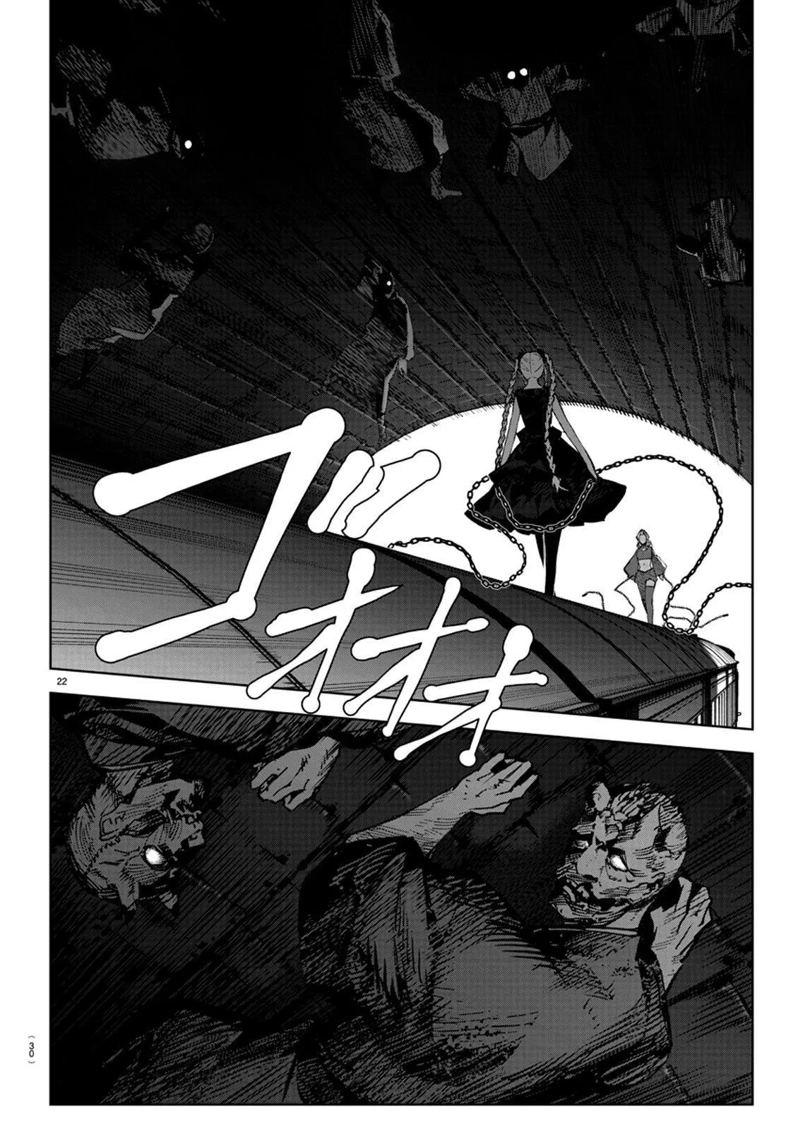 第80话 第23页
