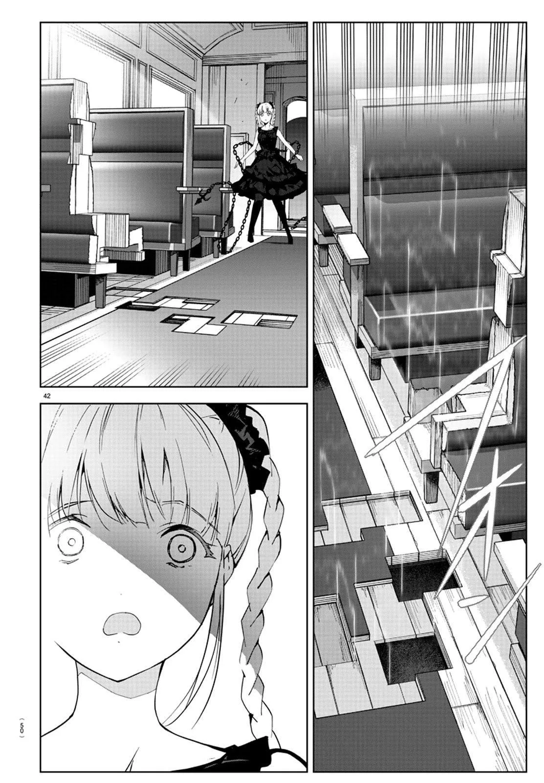 第80话 第43页
