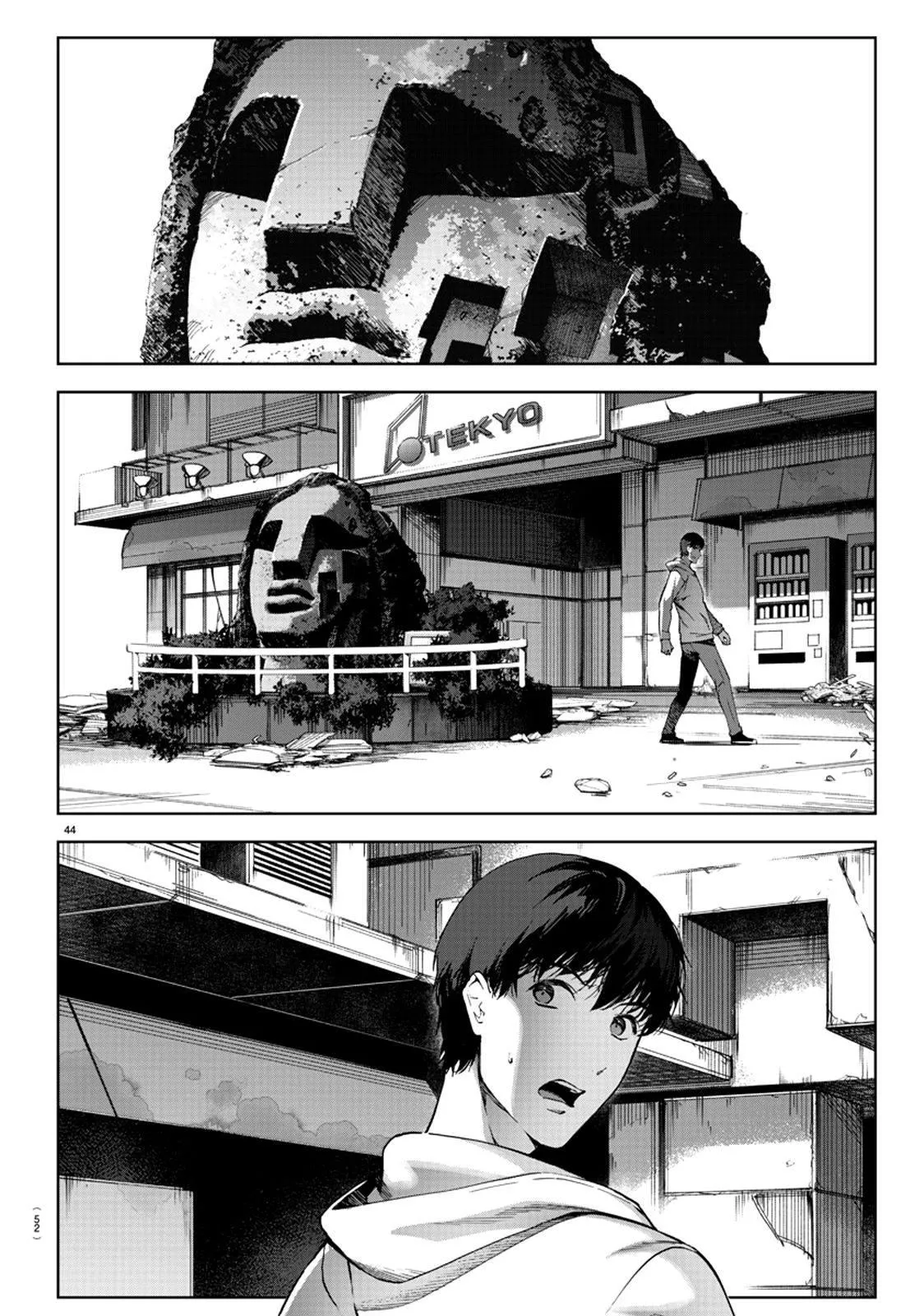 第80话 第45页