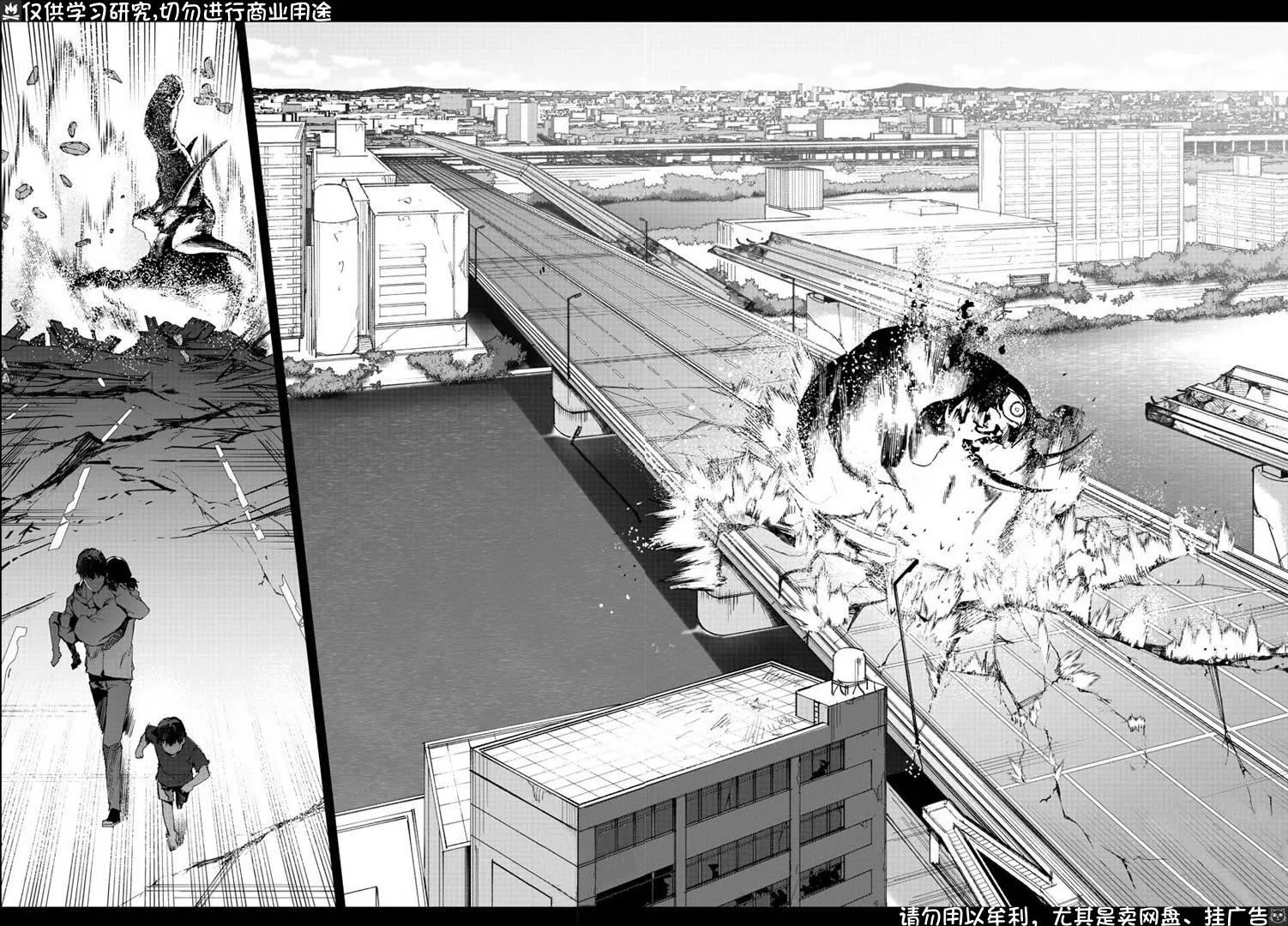 第82话 第34页