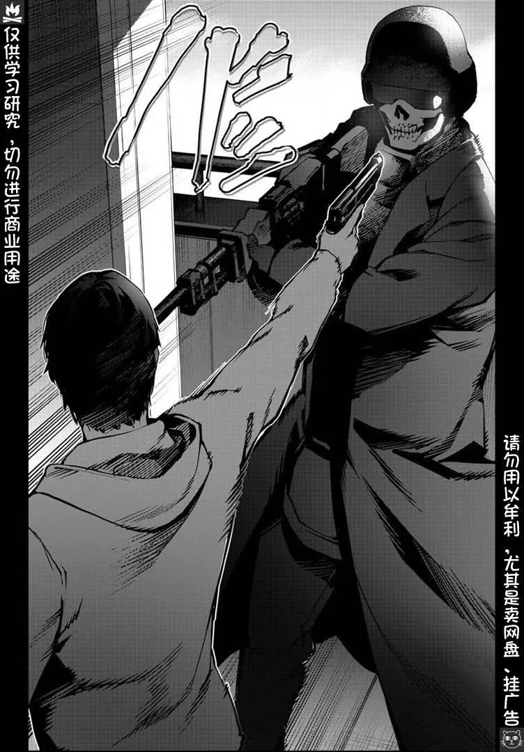 第82话 第39页