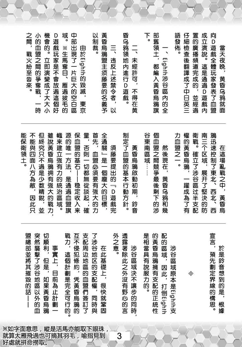 第82话 第63页