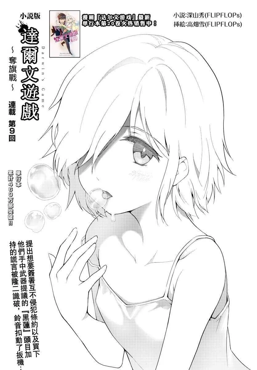 卷20附录 第11页