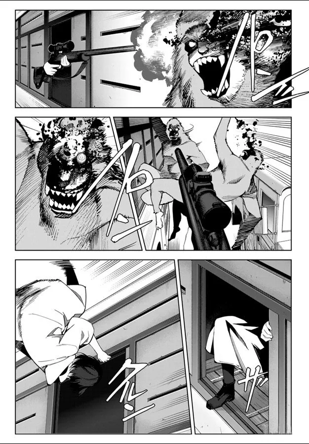 第83话 第21页