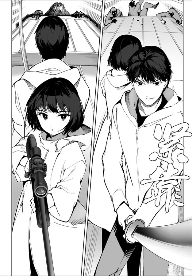 第83话 第24页