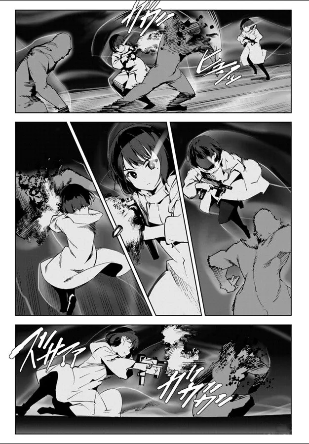 第83话 第27页