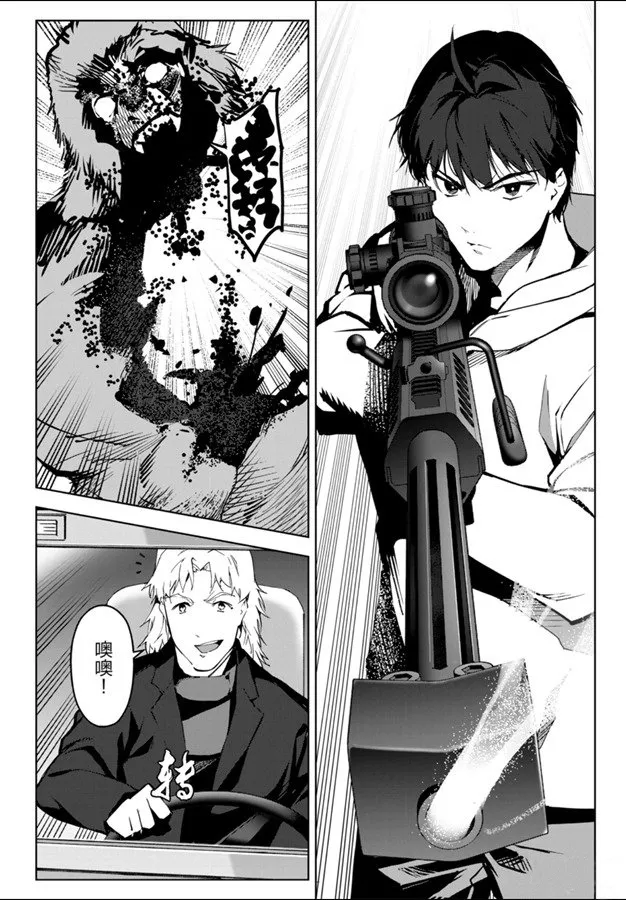 第83话 第28页