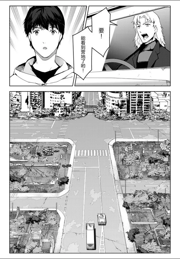 第83话 第32页