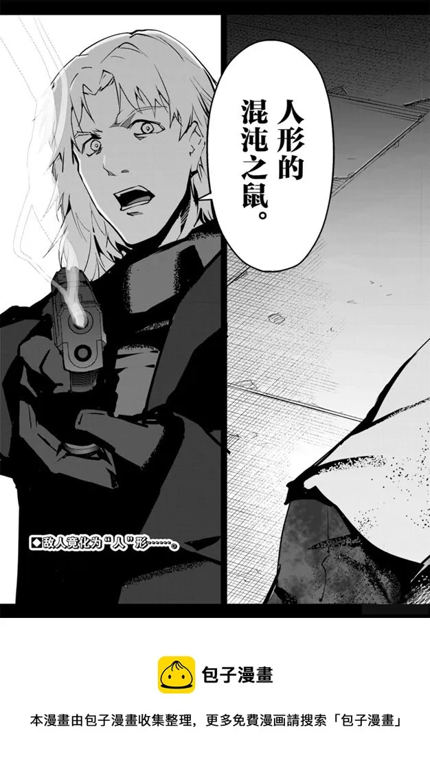 第83话 第45页