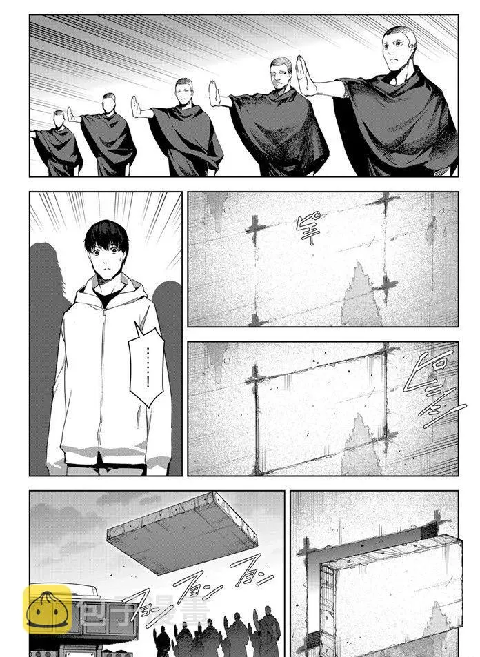 第84话 第13页