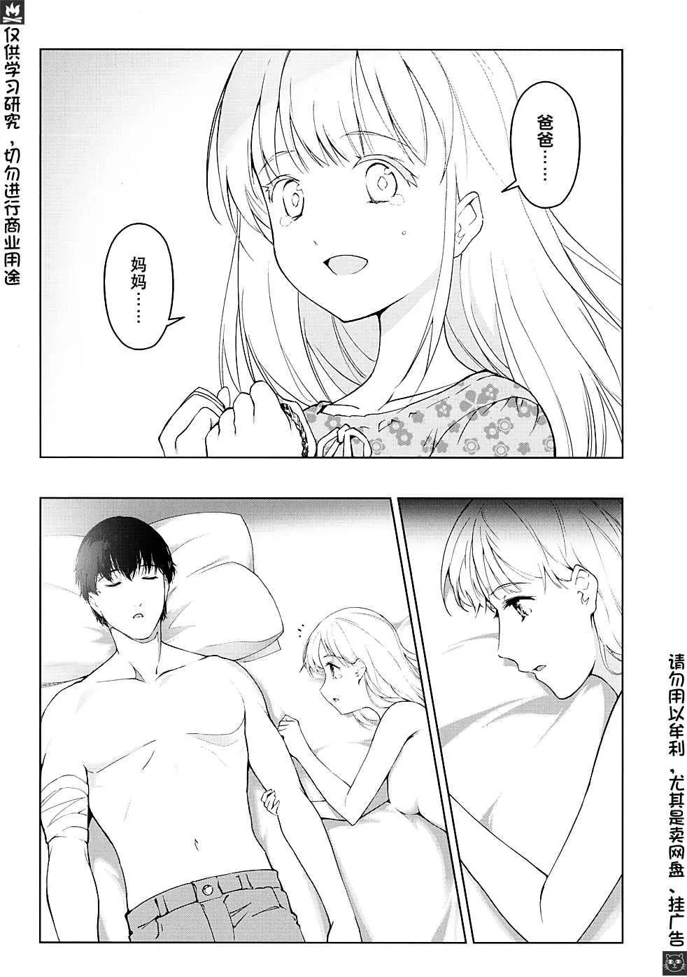 特典 第5页