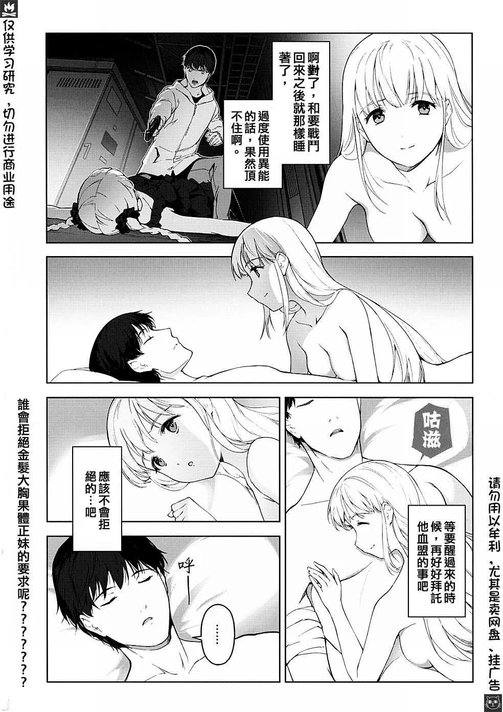 特典 第6页