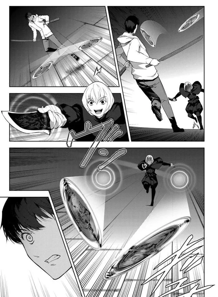 第85话 第13页