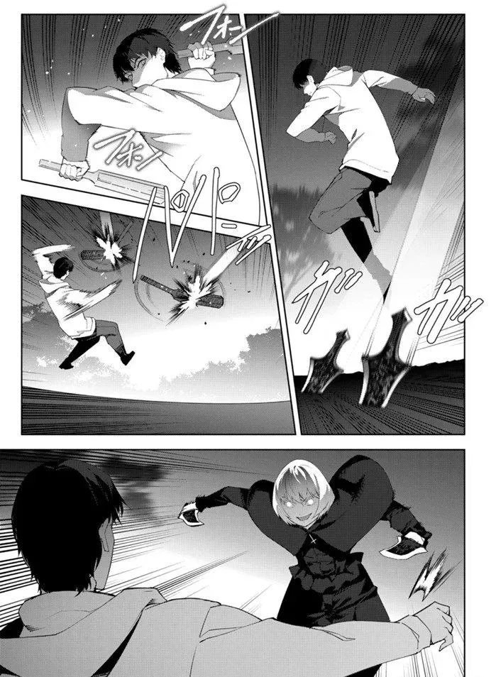 第85话 第17页