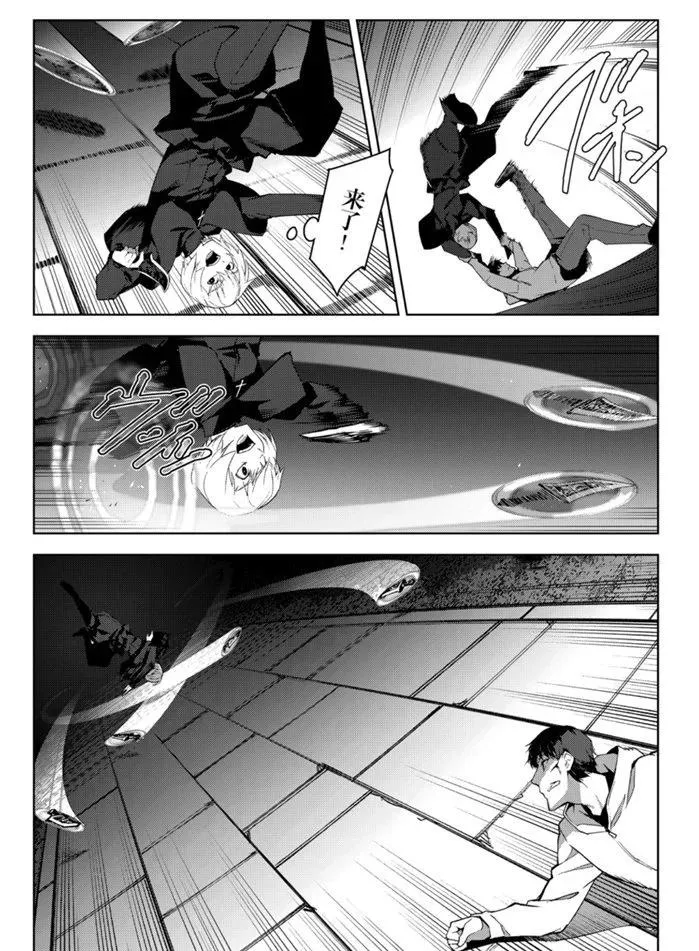第85话 第19页