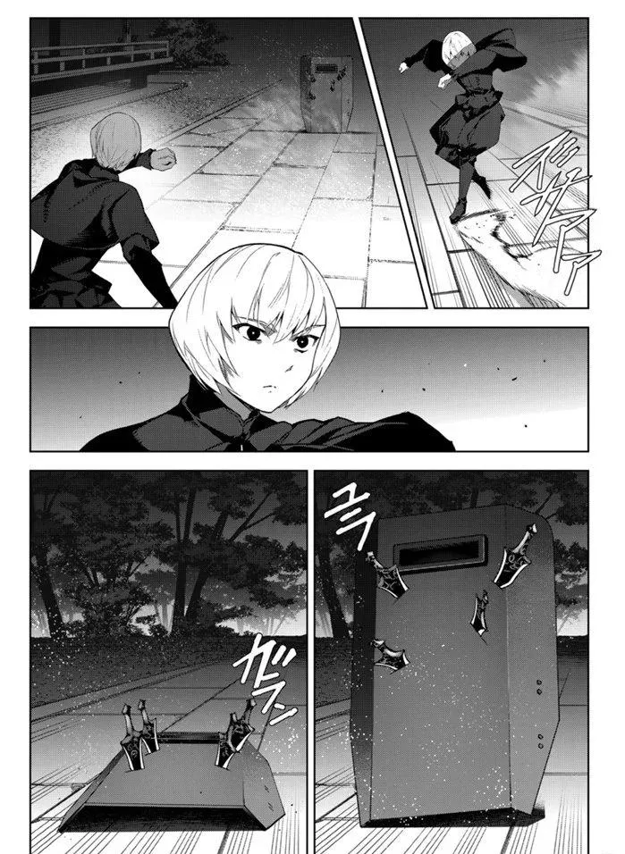 第85话 第21页