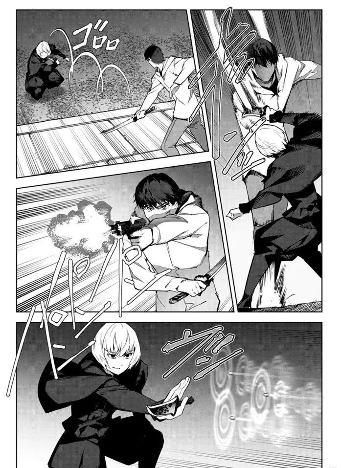 第85话 第23页