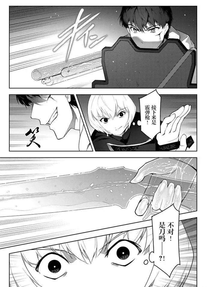 第85话 第25页
