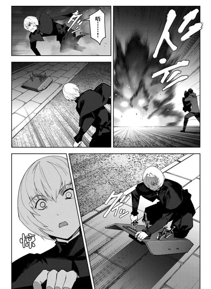第85话 第28页