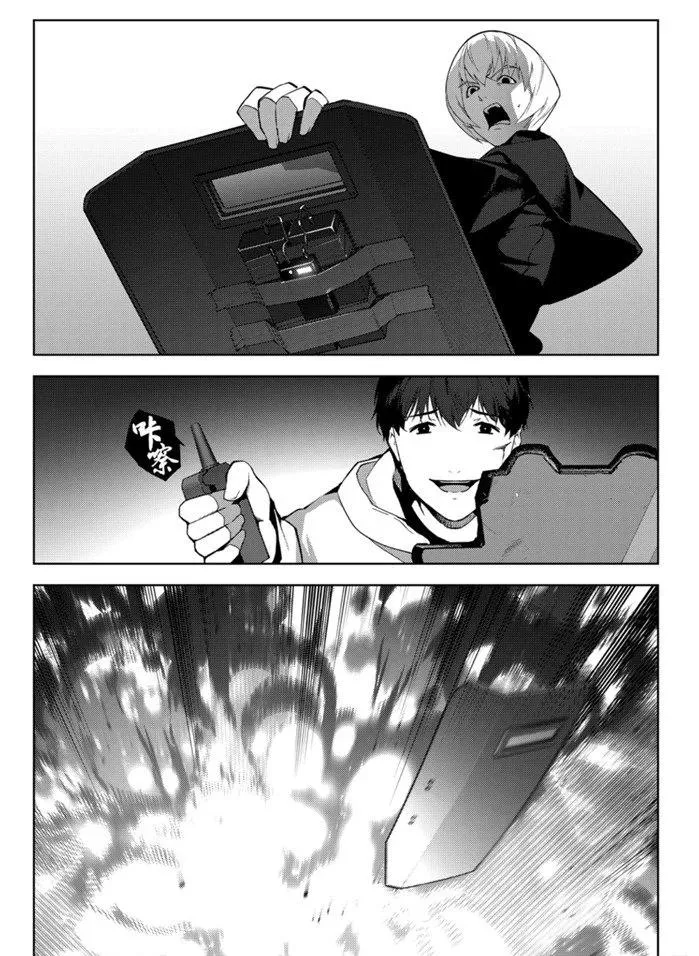 第85话 第29页