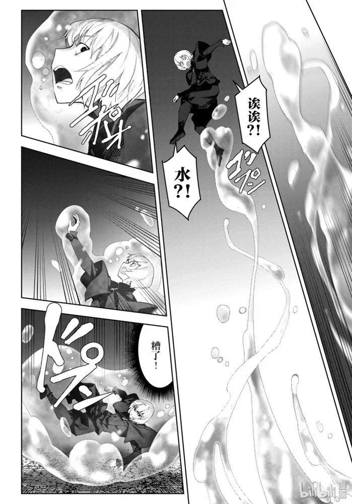 第85话 第36页