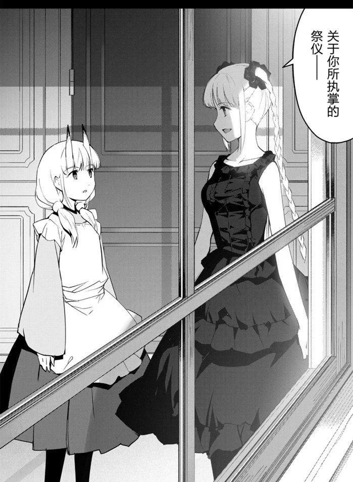 第85话 第44页