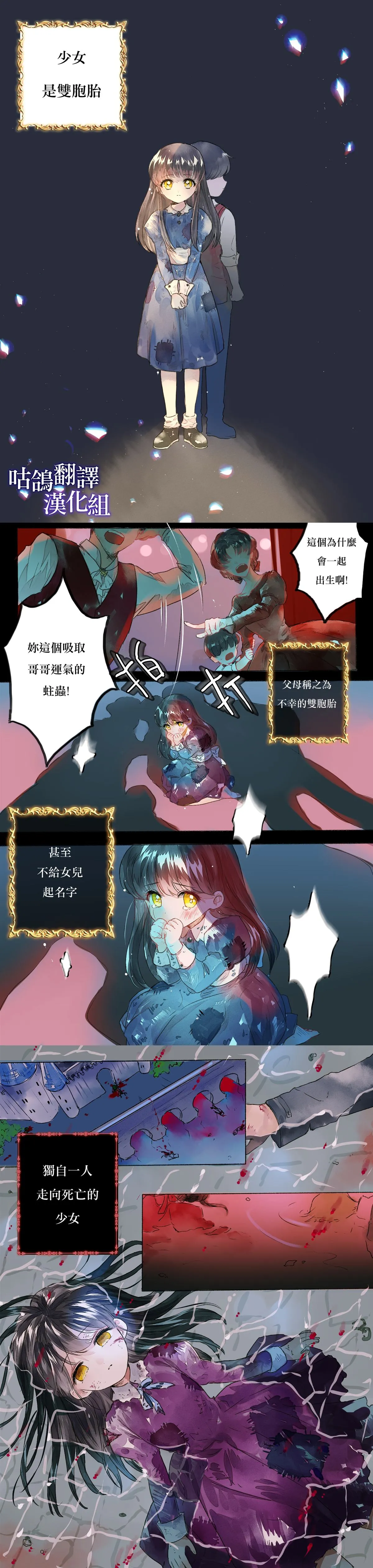 第1话 第1页